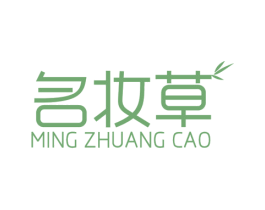 名妆草 商标图样