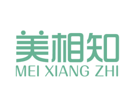 美相知 商标图样
