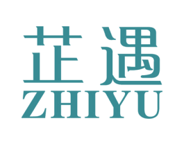 芷遇 商标图样