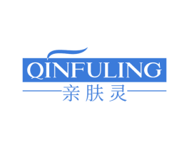 亲肤灵 商标图样