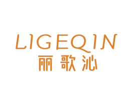 丽歌沁 商标图样