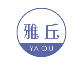 雅丘 商标图样