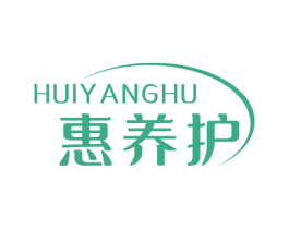 惠养护 商标图样