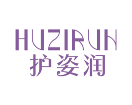 护姿润 商标图样