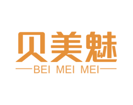 贝美魅 商标图样