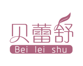 贝蕾舒 商标图样