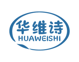 华维诗 商标图样