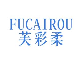 芙彩柔 商标图样