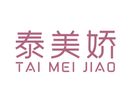 泰美娇 商标图样