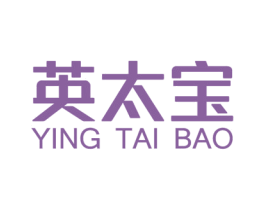 英太宝 商标图样