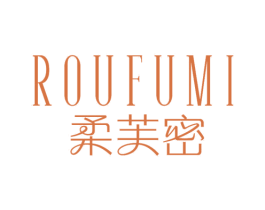 柔芙密 商标图样
