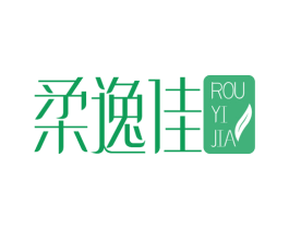 柔逸佳 商标图样