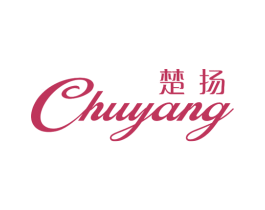楚扬 商标图样