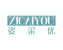 姿采优 商标图样