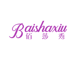 佰莎秀 商标图样