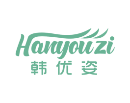 韩优姿 商标图样