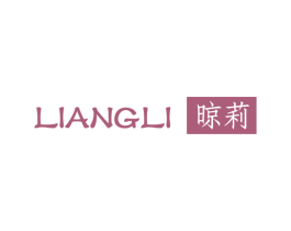 晾莉 商标图样