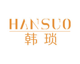 韩琐 商标图样