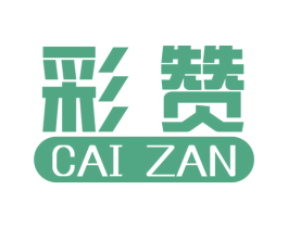 彩赞 商标图样