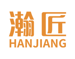 瀚匠 商标图样