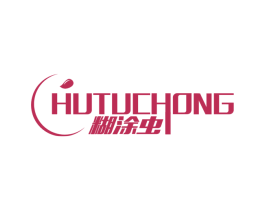 糊涂虫 商标图样