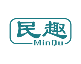 民趣 商标图样