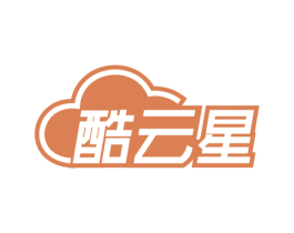 酷云星 商标图样