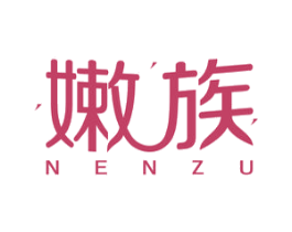 嫩族 商标图样