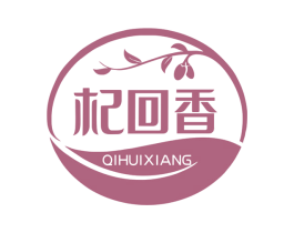 杞回香 商标图样