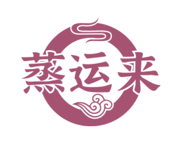 蒸运来 商标图样