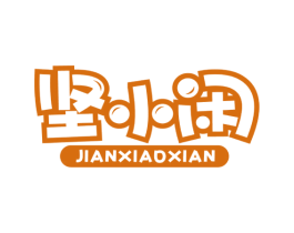 坚小闲 商标图样