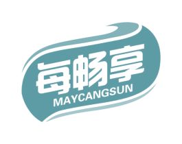 每畅享 MAYCANGSUN 商标图样
