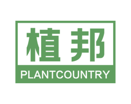 植邦 PLANTCOUNTRY 商标图样