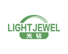 光钻 LIGHT JEWEL 商标图样