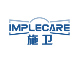 施卫 IMPLECARE 商标图样