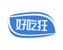 好吃狂 商标图样