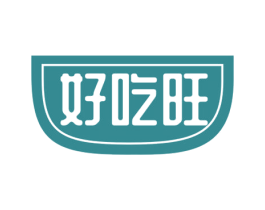 好吃旺 商标图样