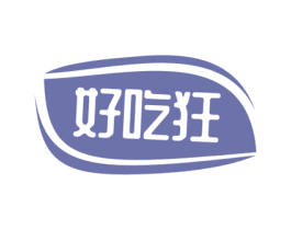 好吃狂 商标图样