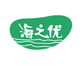 海之优 商标图样