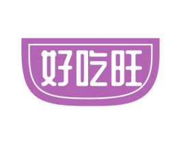 好吃旺 商标图样
