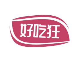 好吃狂 商标图样