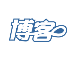 博客 商标图样