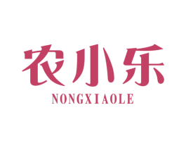 农小乐 商标图样