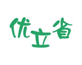 优立省 商标图样