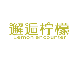 邂逅柠檬 LEMON ENCOUNTER 商标图样