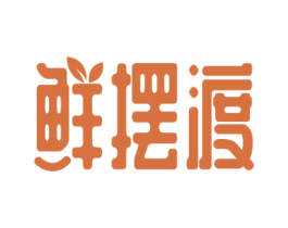 鲜摆渡 商标图样