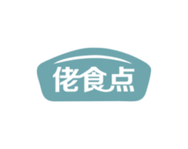 佬食点 商标图样