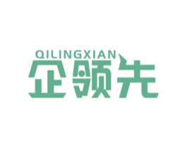 企领先 商标图样