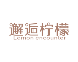 邂逅柠檬 LEMON ENCOUNTER 商标图样