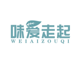 味爱走起 商标图样